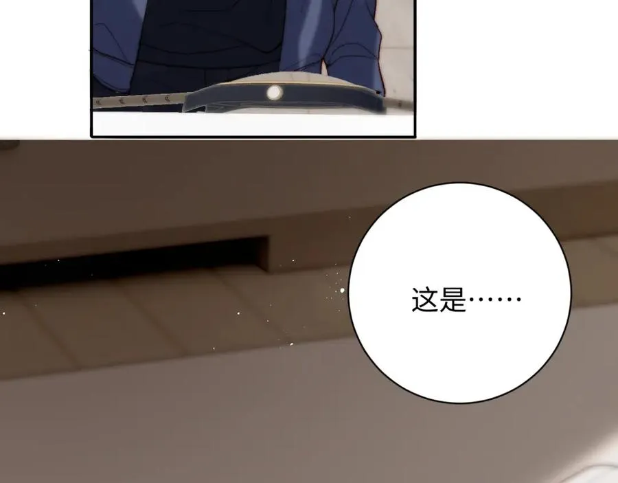 第24话 塘哥……不在了？ 第28页