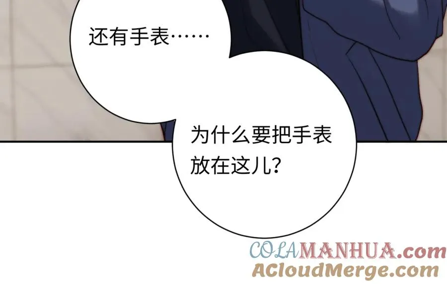 第24话 塘哥……不在了？ 第33页