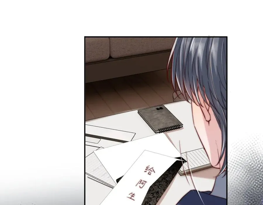 第24话 塘哥……不在了？ 第34页