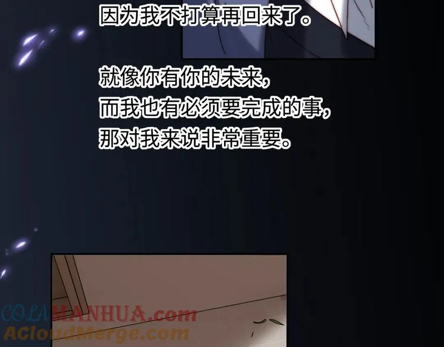 第24话 塘哥……不在了？ 第41页