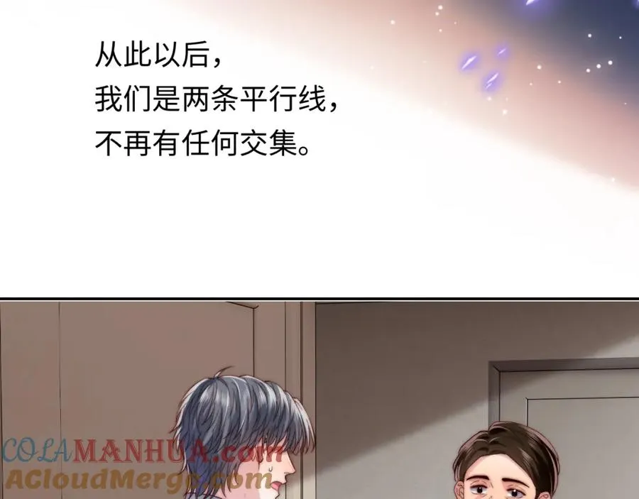 第24话 塘哥……不在了？ 第45页