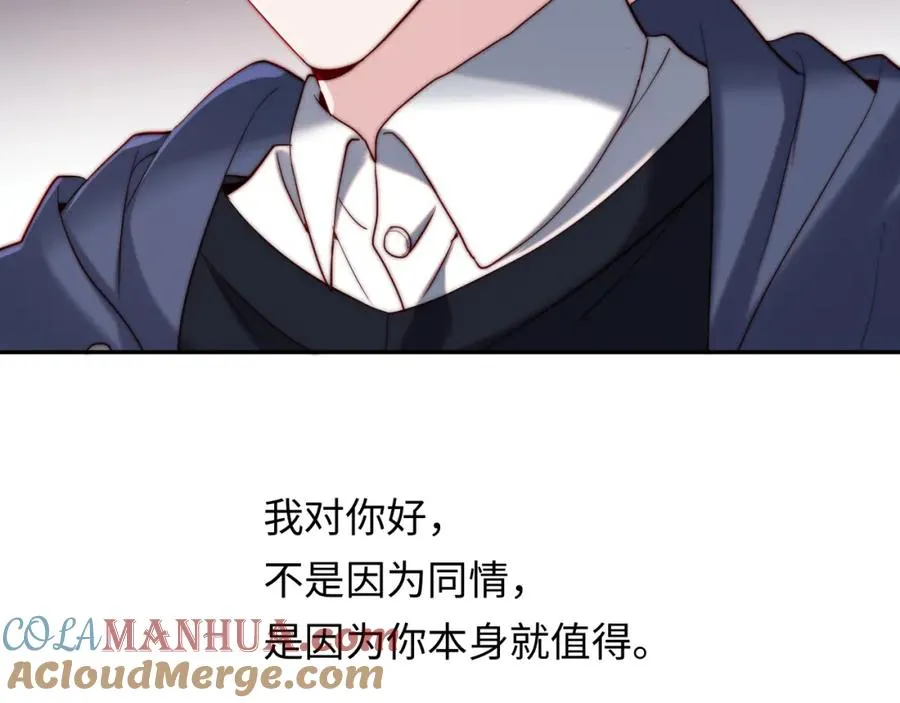 第24话 塘哥……不在了？ 第49页
