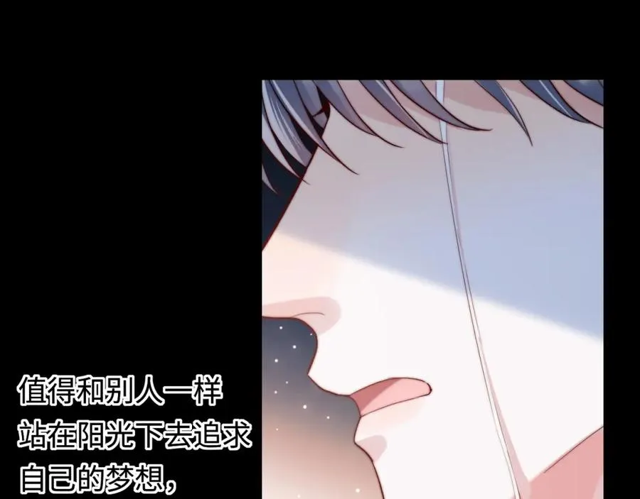 第24话 塘哥……不在了？ 第51页