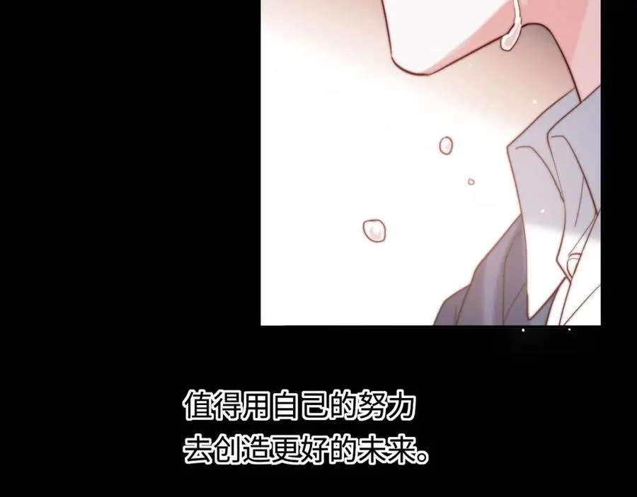 第24话 塘哥……不在了？ 第52页
