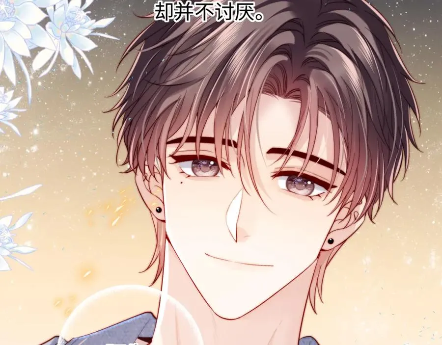 第24话 塘哥……不在了？ 第55页