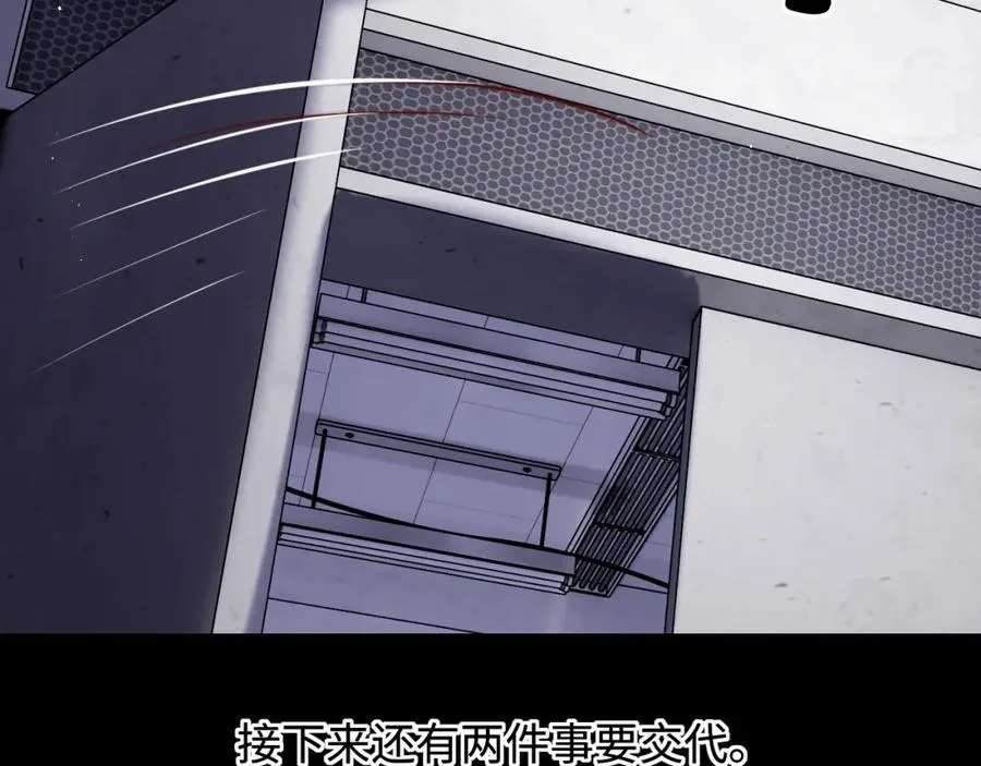第24话 塘哥……不在了？ 第58页