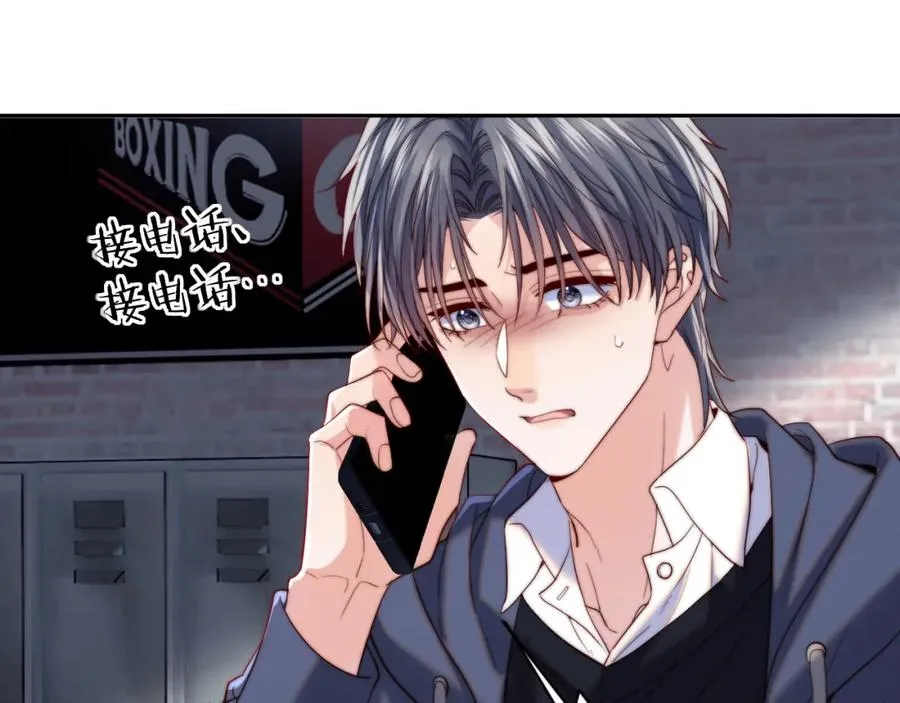 第24话 塘哥……不在了？ 第68页