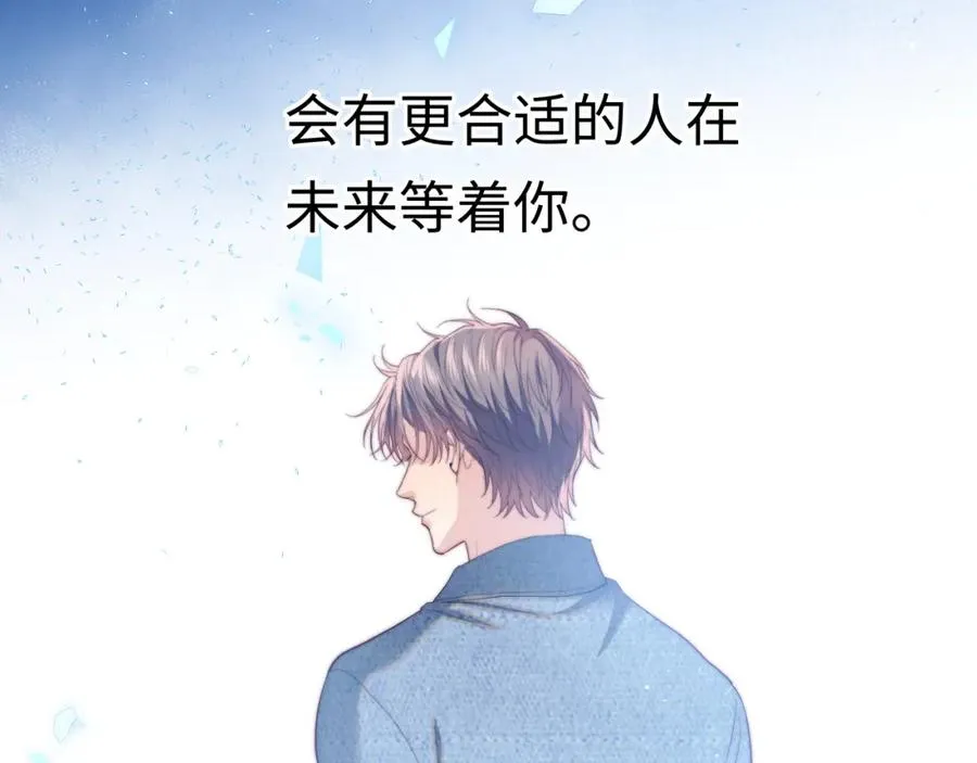 第24话 塘哥……不在了？ 第78页