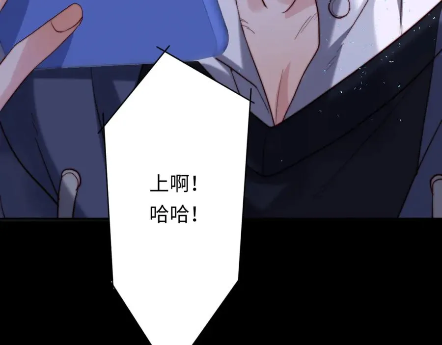 第24话 塘哥……不在了？ 第100页