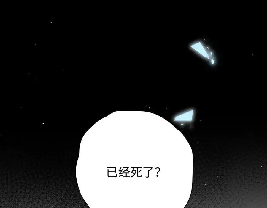 第24话 塘哥……不在了？ 第104页