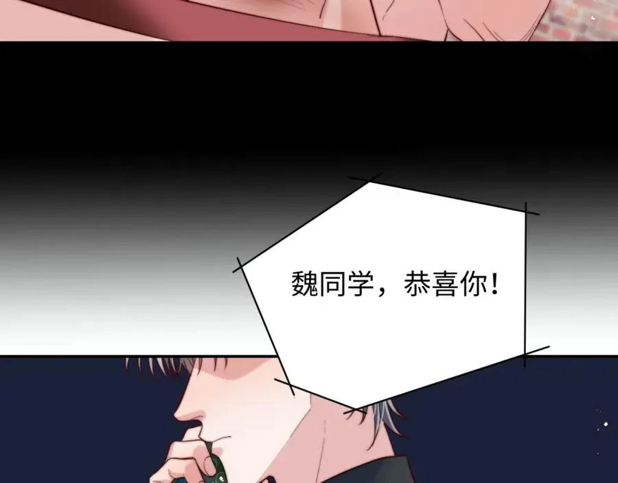 第25话 下一世再见（第一季完结） 第47页
