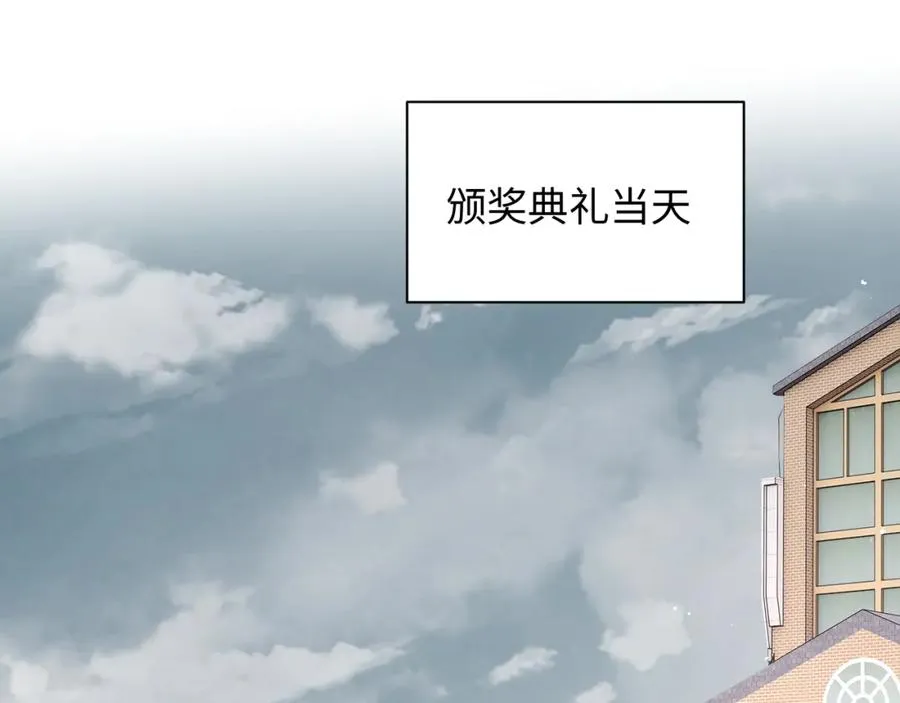 第25话 下一世再见（第一季完结） 第50页