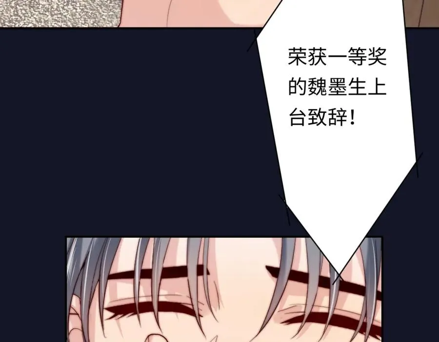 第25话 下一世再见（第一季完结） 第55页