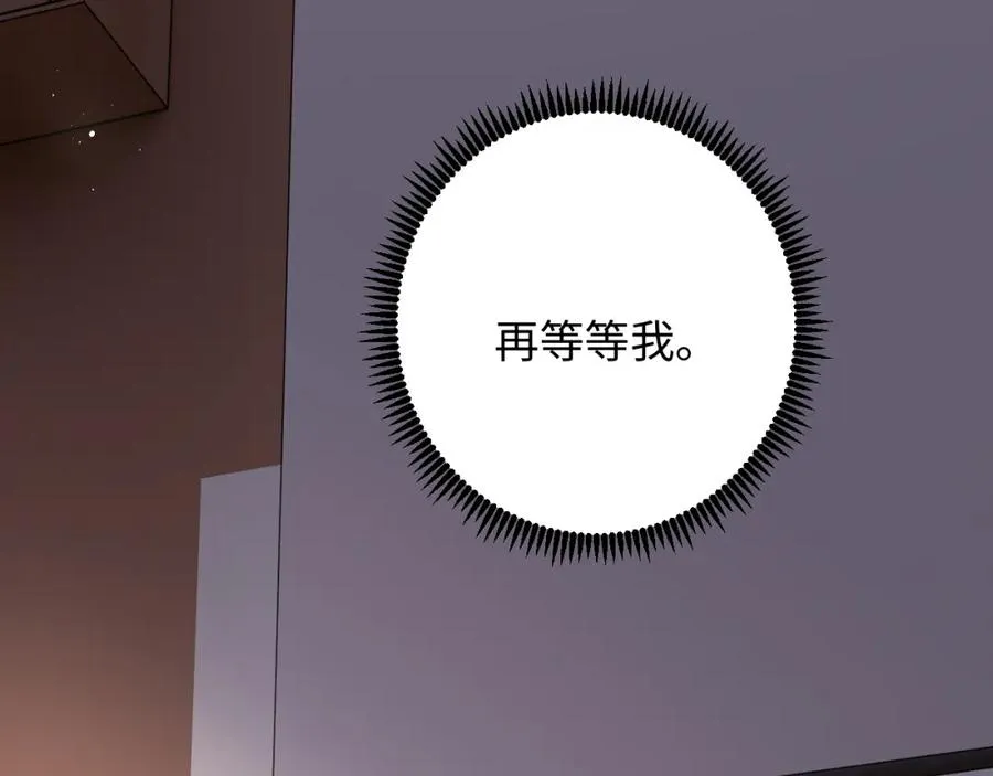 第25话 下一世再见（第一季完结） 第60页