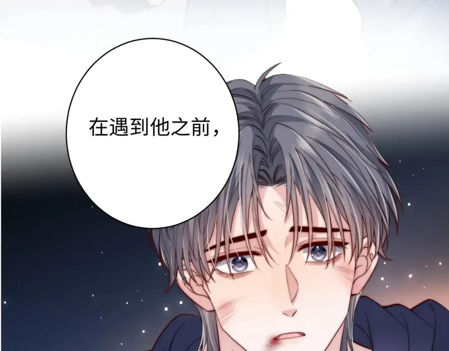 第25话 下一世再见（第一季完结） 第71页