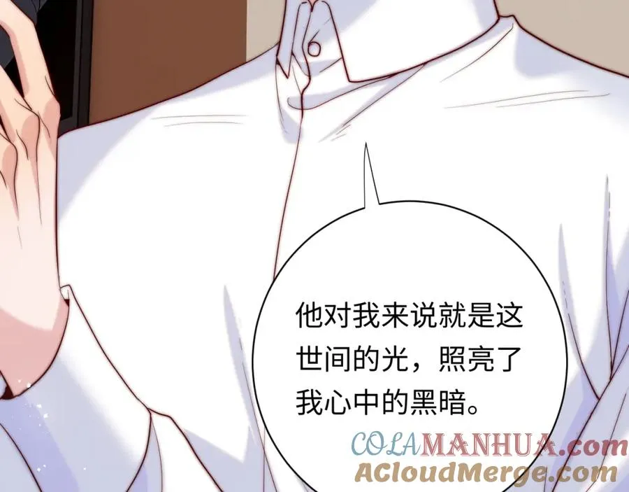 第25话 下一世再见（第一季完结） 第85页