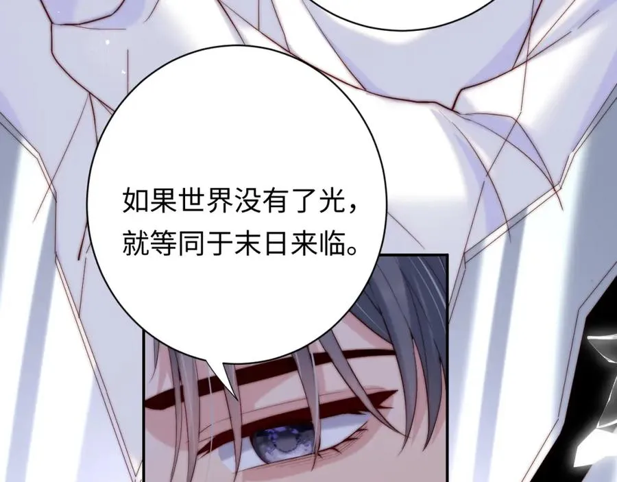 第25话 下一世再见（第一季完结） 第86页