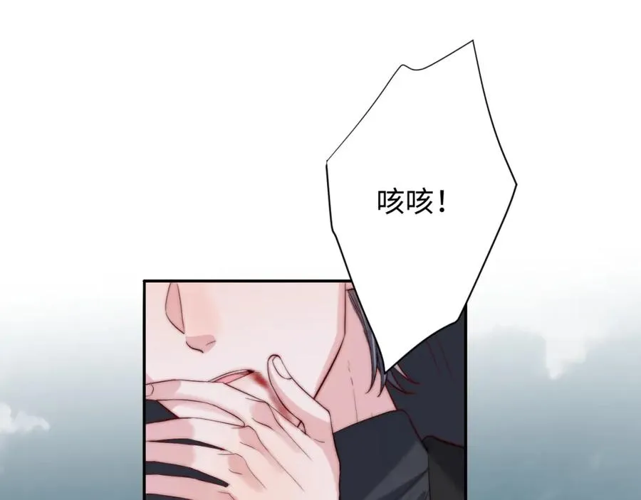 第25话 下一世再见（第一季完结） 第92页