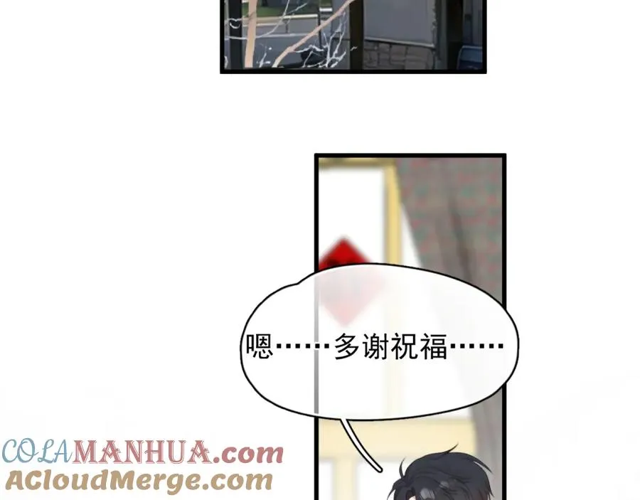 第27话 辰辰滞销吗？ 第7页