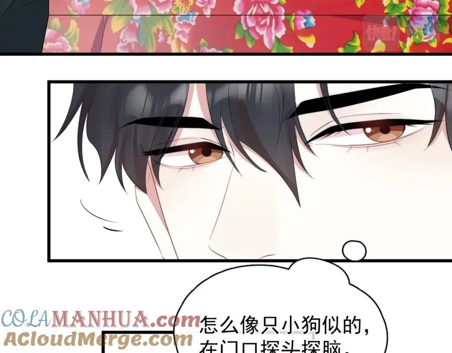 第27话 辰辰滞销吗？ 第10页