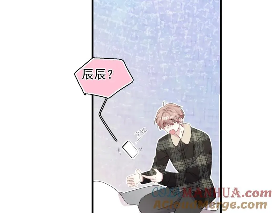 第27话 辰辰滞销吗？ 第58页