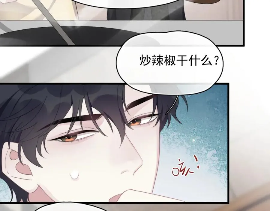 第30话完结篇 他不只救了我 第9页