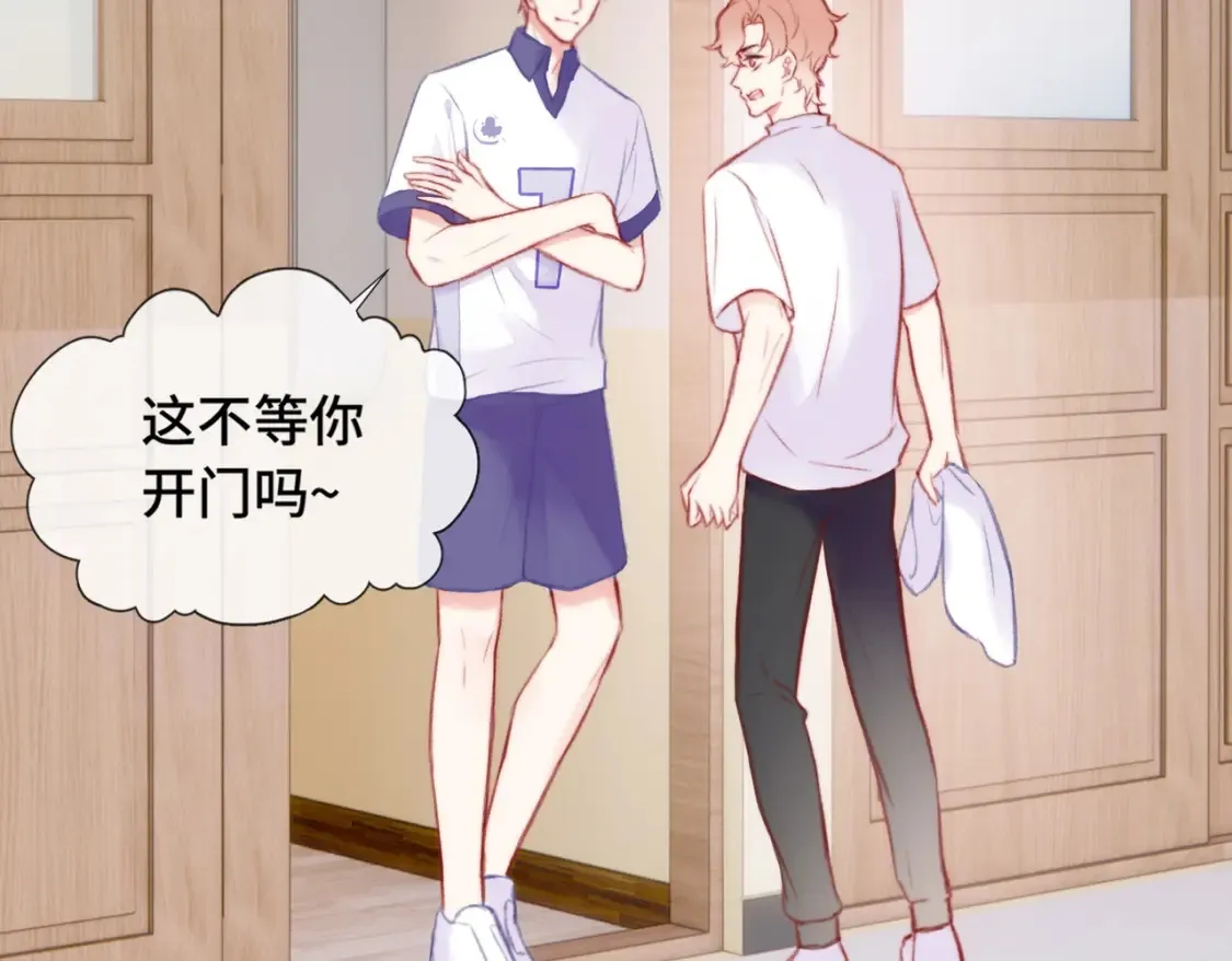 第5话 心动预警？ 第115页