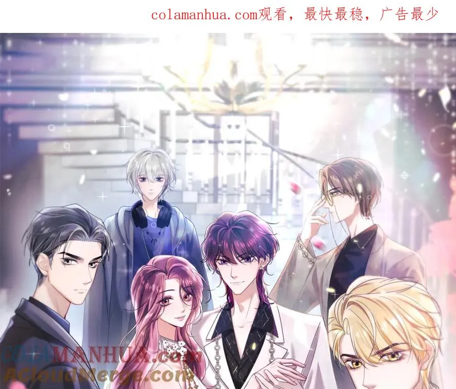 第2话 女配逆袭系统 第1页