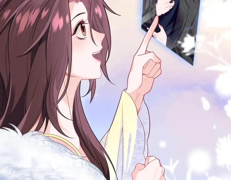 第2话 女配逆袭系统 第33页