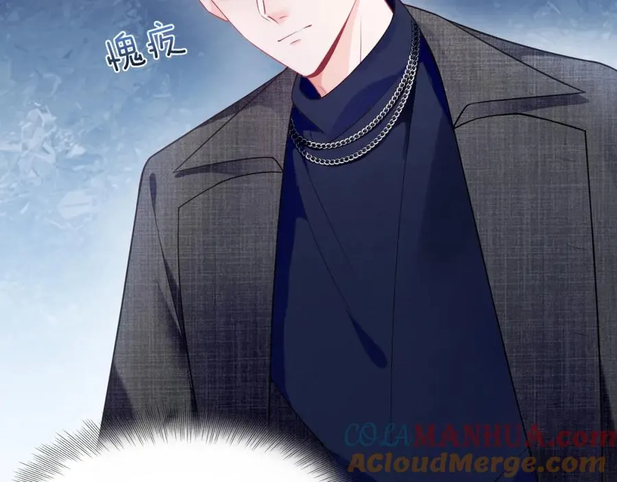 第3话 男主算什么，独自美丽更重要 第17页