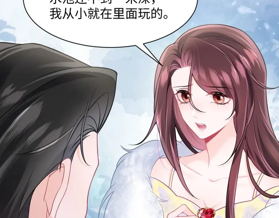 第3话 男主算什么，独自美丽更重要 第27页