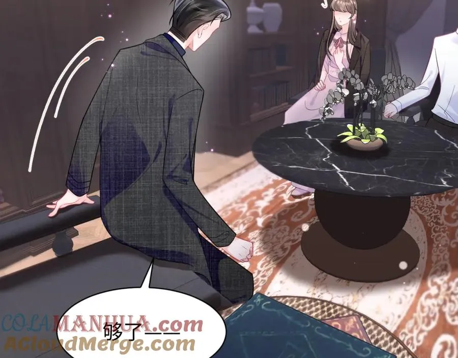 第3话 男主算什么，独自美丽更重要 第33页