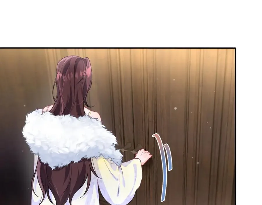 第3话 男主算什么，独自美丽更重要 第54页