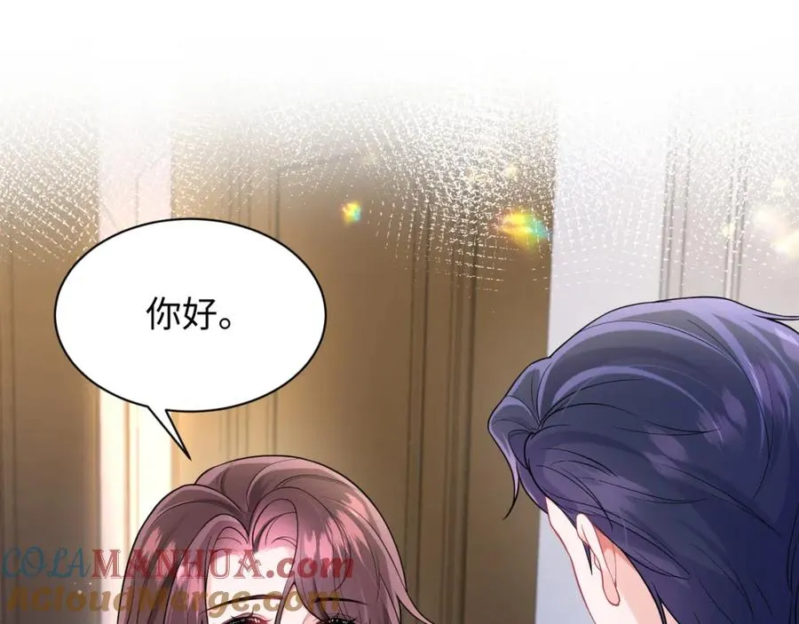 第3话 男主算什么，独自美丽更重要 第61页