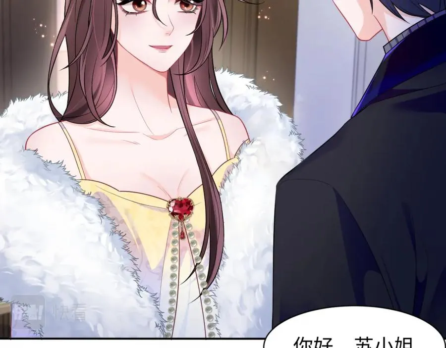 第3话 男主算什么，独自美丽更重要 第62页