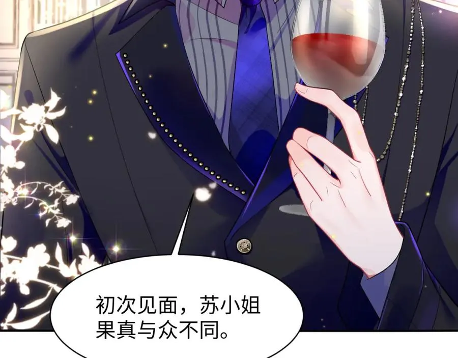 第3话 男主算什么，独自美丽更重要 第64页
