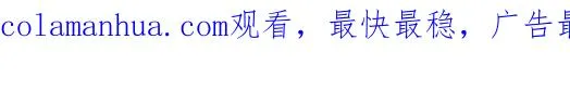第3话 男主算什么，独自美丽更重要 第104页