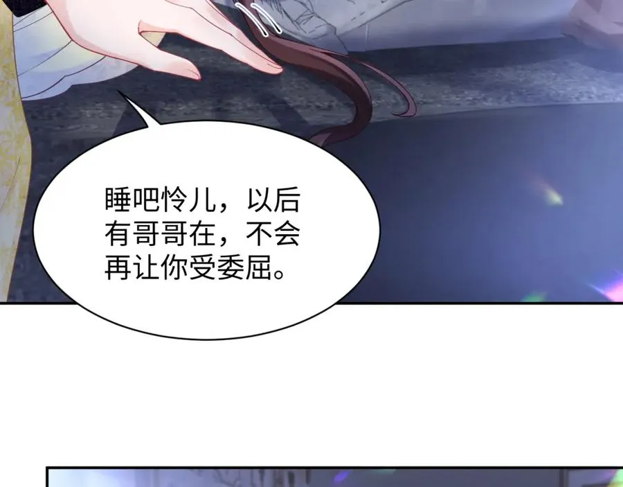 第4话 拿捏大哥的软肋 第36页