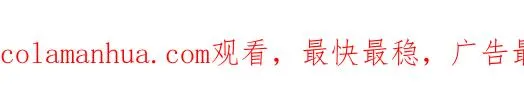 第4话 拿捏大哥的软肋 第90页