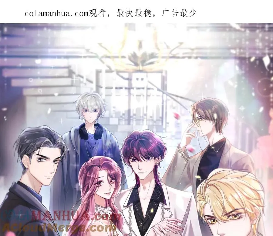 第6话 既然主动送人头那我不客气了 第1页