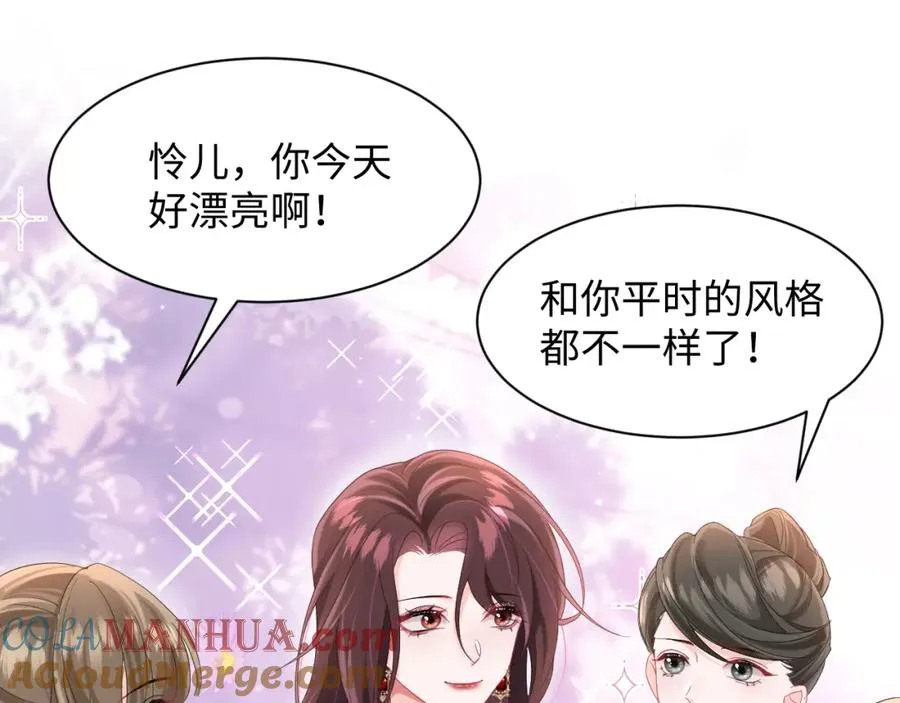 第6话 既然主动送人头那我不客气了 第5页