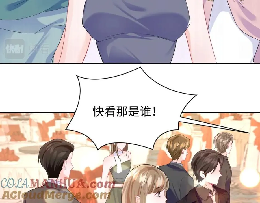 第6话 既然主动送人头那我不客气了 第13页