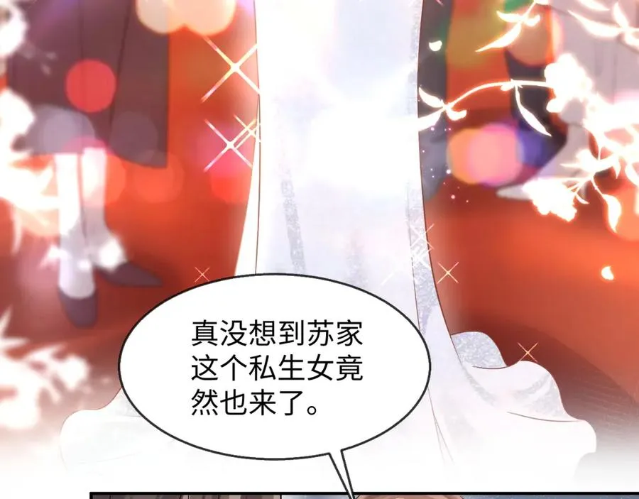 第6话 既然主动送人头那我不客气了 第19页