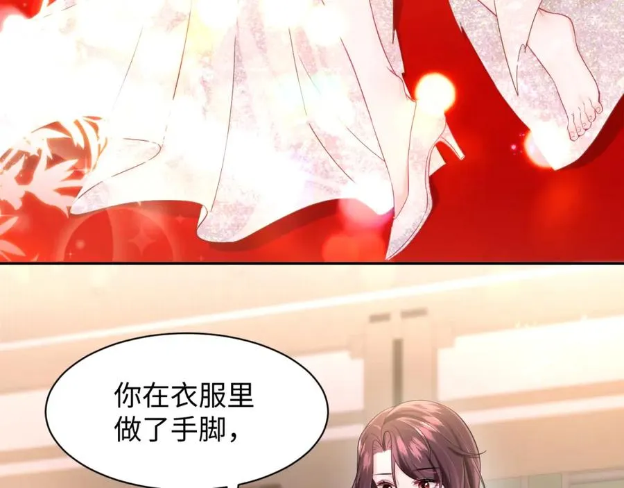 第6话 既然主动送人头那我不客气了 第38页