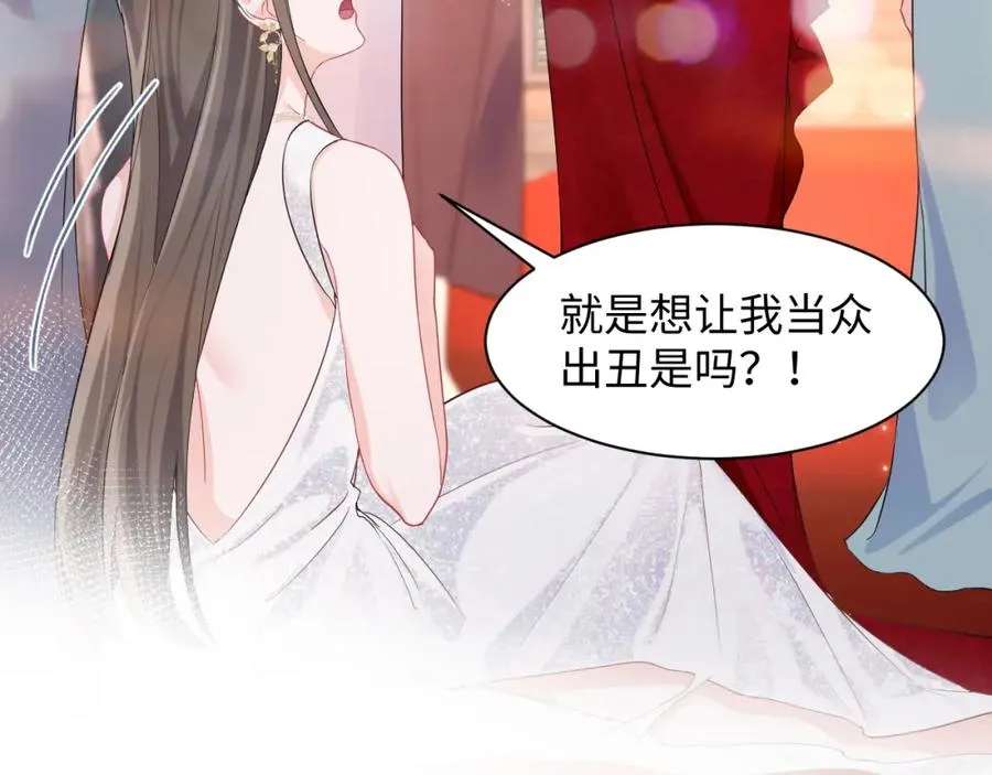第6话 既然主动送人头那我不客气了 第40页