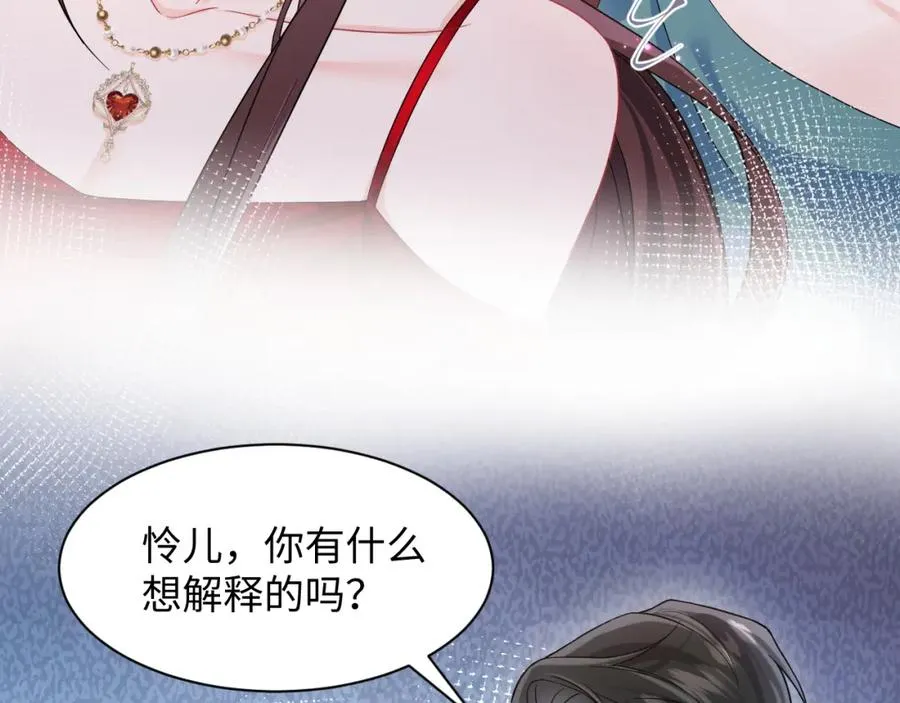 第6话 既然主动送人头那我不客气了 第68页