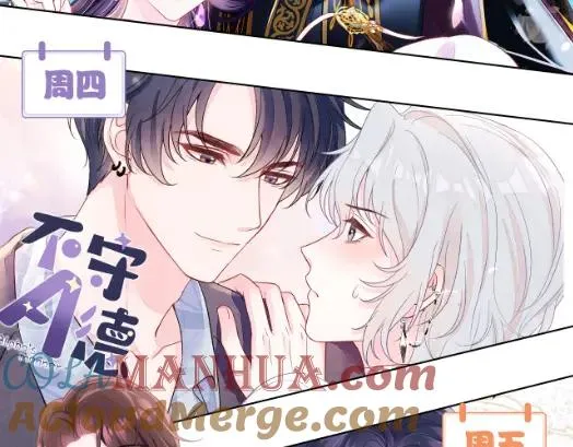 第6话 既然主动送人头那我不客气了 第109页