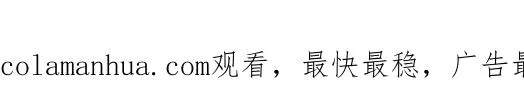 第6话 既然主动送人头那我不客气了 第112页