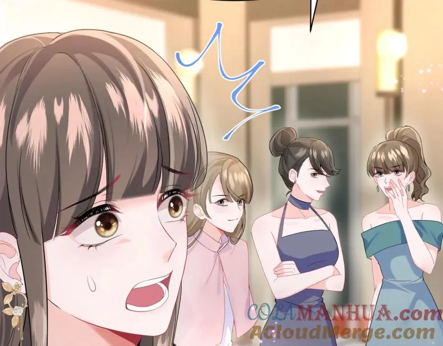 第7话 碾压局 第9页