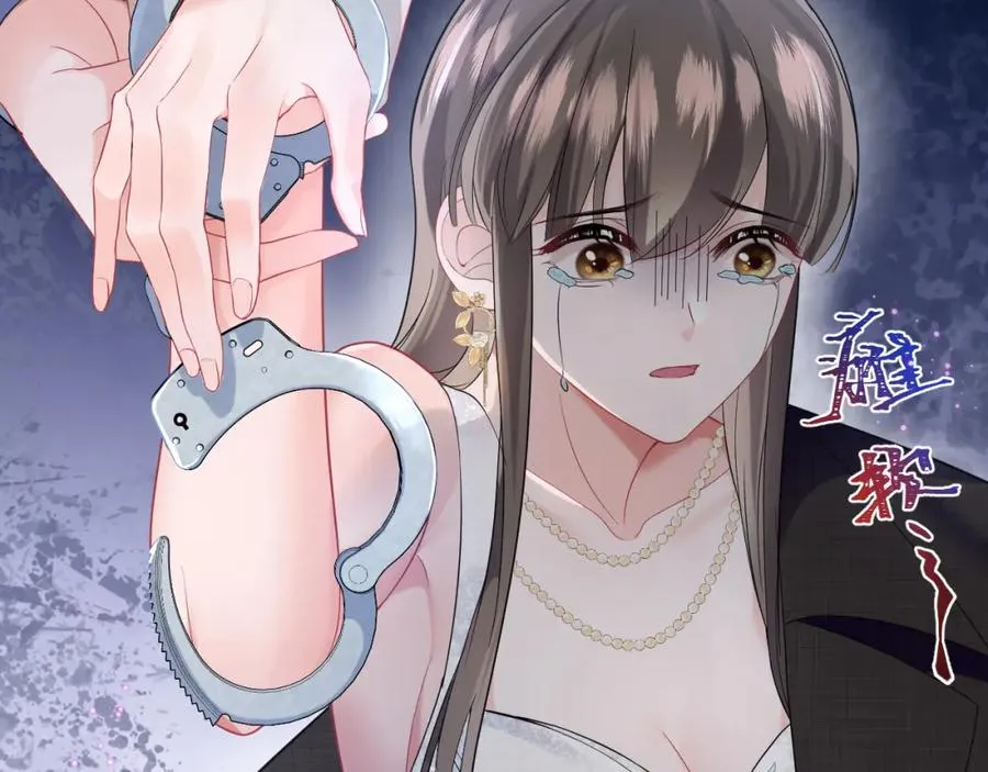 第7话 碾压局 第36页